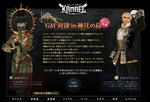 1T特設サイト「スペシャル」-01
