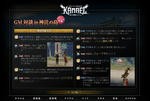 1T特設サイト「スペシャル」-02