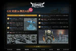 1T特設サイト「スペシャル」-03