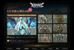 1T特設サイト「スペシャル」-05