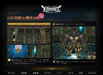 1T特設サイト「スペシャル」-09