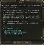 1T 初 GMコール-01