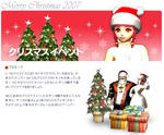 L2クリスマス・イベント-01