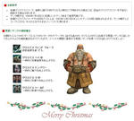 L2クリスマス・イベント-03