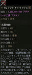 ＋8タラリー