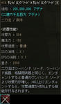＋10サムサム