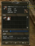 あら、はみ出てる。。。