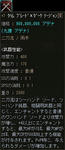 ＋7タラリー