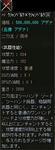 ＋9クシャクシャ