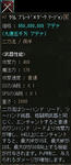 ＋7タラリー