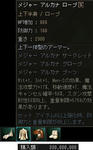 メジャー・アルカナ・ローブ
