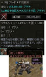 ＋4タラダマ