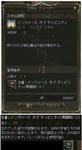 ひっそり＆ばっちり、22￥スキルをマスター