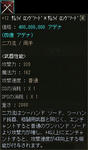 +12サムサム