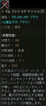 ＋6タラリー