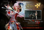 ファーストスローンPlus 3月25日 アップデート決定！-03