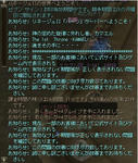 課金システムの変更-02
