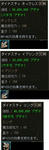 月間[露店見物【S80~S84】2009年04月号-01