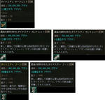 月間[露店見物【S80~S84】2009年04月号-03