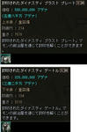月間[露店見物【S80~S84】2009年04月号-05