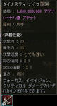 月間[露店見物【S80~S84】2009年04月号-07