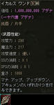 月間[露店見物【S80~S84】2009年04月号-08