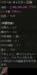 月間[露店見物【S80~S84】2009年04月号-09