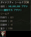 月間[露店見物【S80~S84】2009年04月号-11