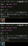 月間[露店見物【その他】2009年04月号-02