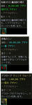 月間[露店見物【その他】2009年04月号-03