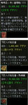 月間[露店見物【その他】2009年04月号-05