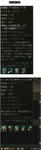 月間[露店見物【防具】2009年04月号-02