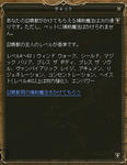 アップデート-04