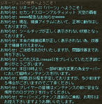 アップデート-07