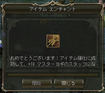 OEイベント-02