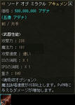 「月間[露店見物」2009年05月号-01