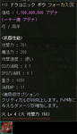 「月間[露店見物」2009年05月号-02