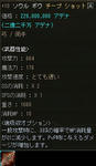「月間[露店見物」2009年05月号-03