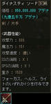 「月間[露店見物」2009年05月号-04