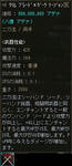 「月間[露店見物」2009年05月号-06