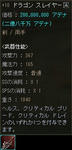 月間「露店見物」2009年3月号-02