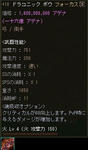 月間「露店見物」2009年3月号-03