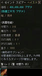 月間「露店見物」2009年3月号-07