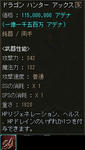 月間『露店見物』-2009年05月号-07