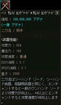 月間『露店見物』-2009年05月号-11