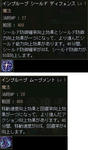 ひっそり＆ばっちり、LV70を達成-02