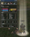 がっちり＆ばっちり、LV38を達成