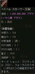 月間『露店見物』2009年05月号-17