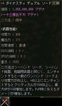 月間『露店見物』2009年05月号-18