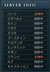 鯖落ち頻発！！